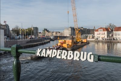 De Entree Amsterdam